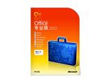 Microsoft Office 2010 专业版