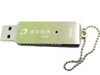 �廪ͬ�� TF-U330��8GB��