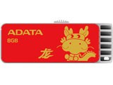 威刚龙年限量碟(8GB)