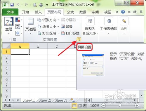 excel如何制作按钮_excel 按钮制作_excel如何设置按钮