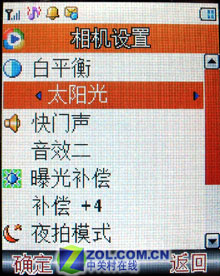 麻雀虽小五脏俱全 波导E668精彩评测