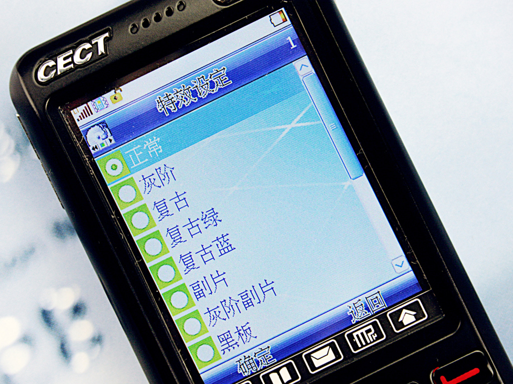 【高清图】 cect(cect)v958 图53