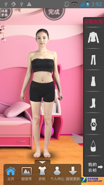 ר��Ů�ԵĴ��� ˫�˶�ΨiEva D9���� 