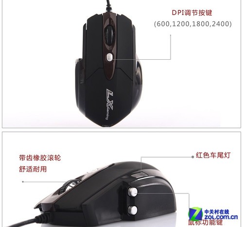 罗技仅列第三 四季度最火游戏鼠标TOP10