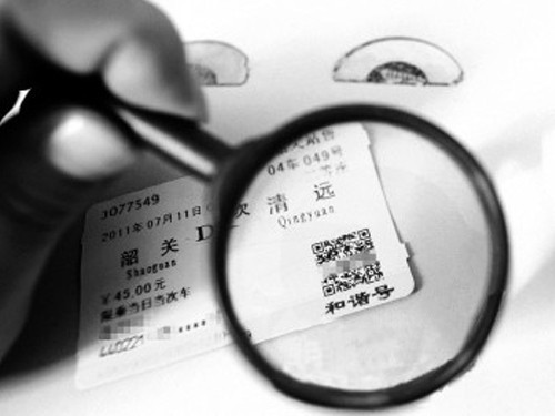 小卡片背后大便利 看无所不在的无触识别