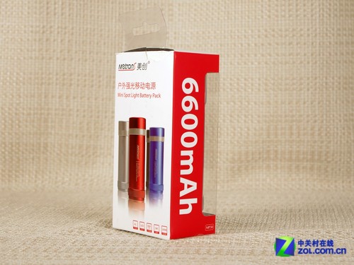 �����������һ �����ƶ���ԴMP30���� 