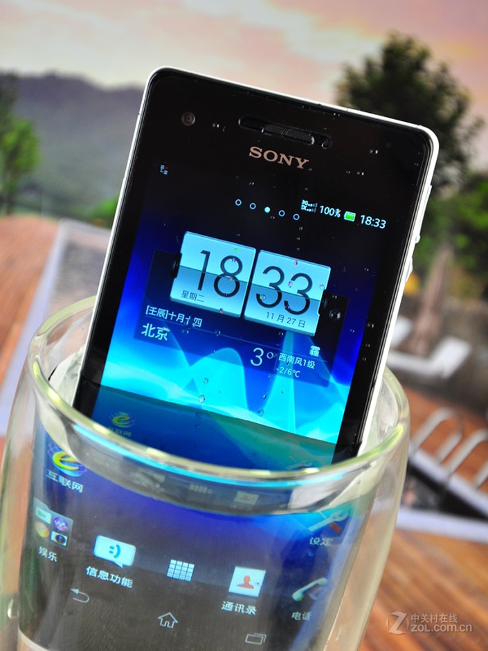 索尼lt25c(xperia vc)图片