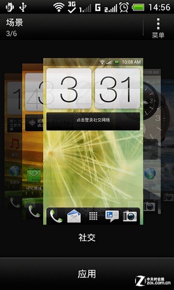 W+G˫˫ֻ HTC One SU 