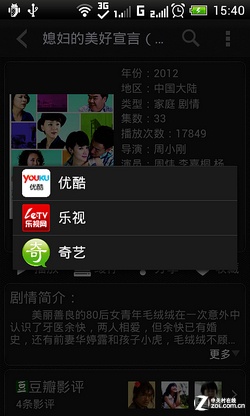 W+G˫˫ֻ HTC One SU 