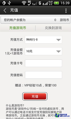 W+G˫˫ֻ HTC One SU 