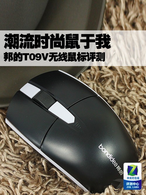 ����ʱ�������� ���T09V����������� 