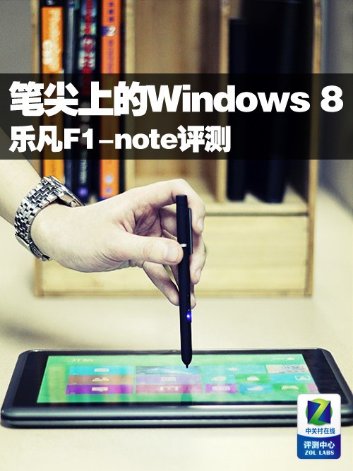  ַF1-note 