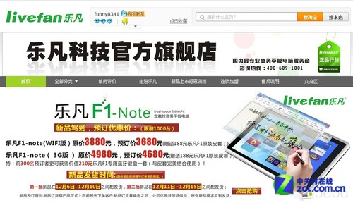  ַF1-note 