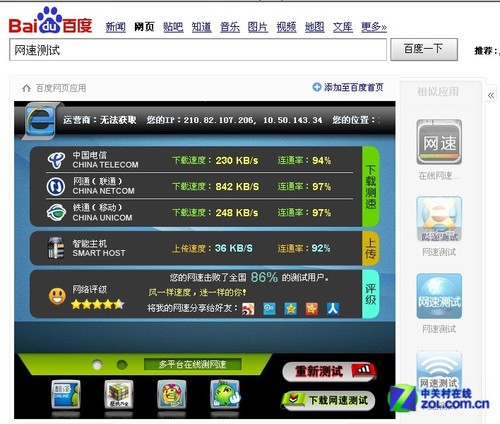 2Сʱ ༭ʵͼPC 