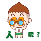 【高清图】 尖头淘桃系列qq表情图片大全图14