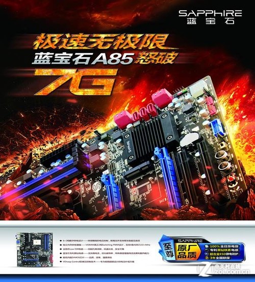 ԭƷǹؼ ʯA85Ϊ޳Ƶ 