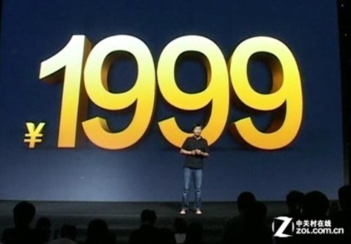 ����ȫ������ 2012��˫���ֻ��ԱȺ��� 