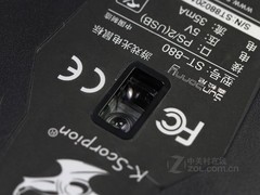 ս��Ы��֮����װ�� ɭ����880��װ���� 