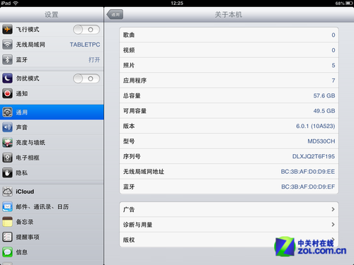 怎一个轻薄了得 iPad mini国行版评测
