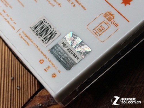 ��iPhone���ϳ�� ��˼iPhone5�������� 