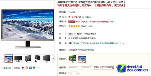 �����������䣡AOCȫ�¹��ӽǾ����ؼ� 