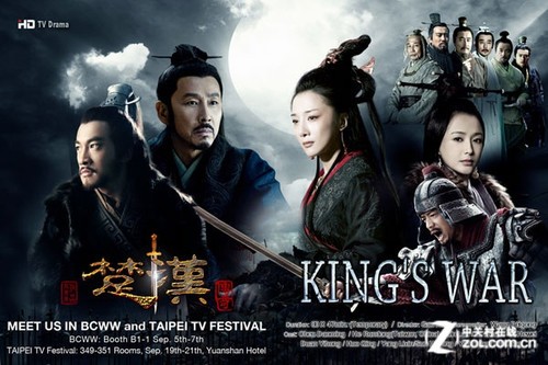 楚汉争霸 传奇历史为何游戏少见