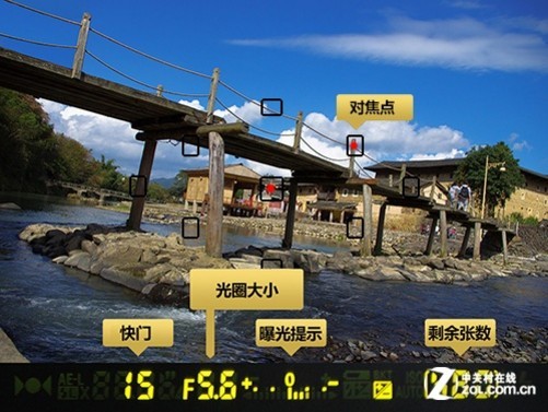 取景器中的画面