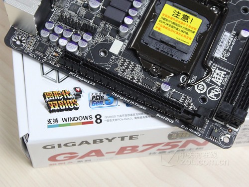 ǵҲǼҵ B75HTPC 