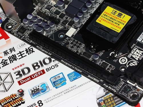 高规格迷你型主板 技嘉b75n仅售699元