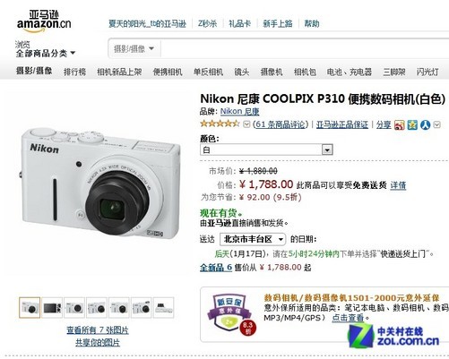京东商城 $5,499.00 尼康 p310