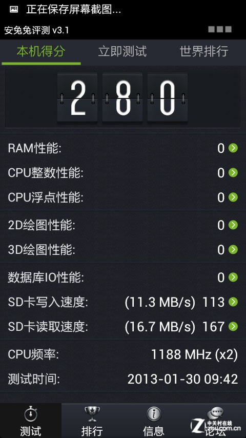 ֻ UHS-1 PRO TF 