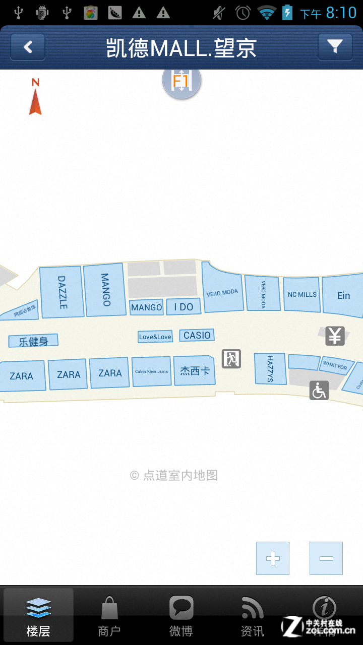 陪路痴女友逛商场 室内地图应用点道评测图片欣赏,图5-zol中关村在线