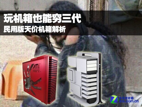天价qq，天价2分硬币1982