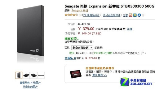 USB3.0 ѷ500GBƶӲƼ 