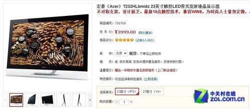 ����Note 2û��ֵ 2013��߶�Һ���Ƽ� 
