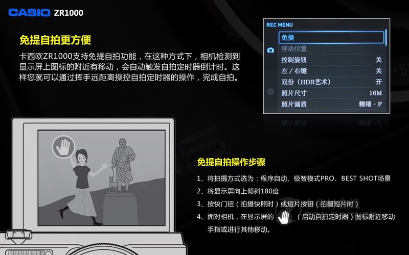 卡西欧zr1000图片