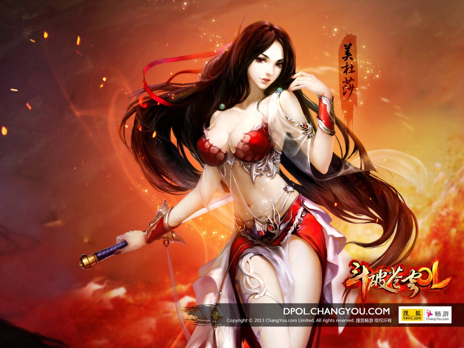 斗破苍穹壁纸赏