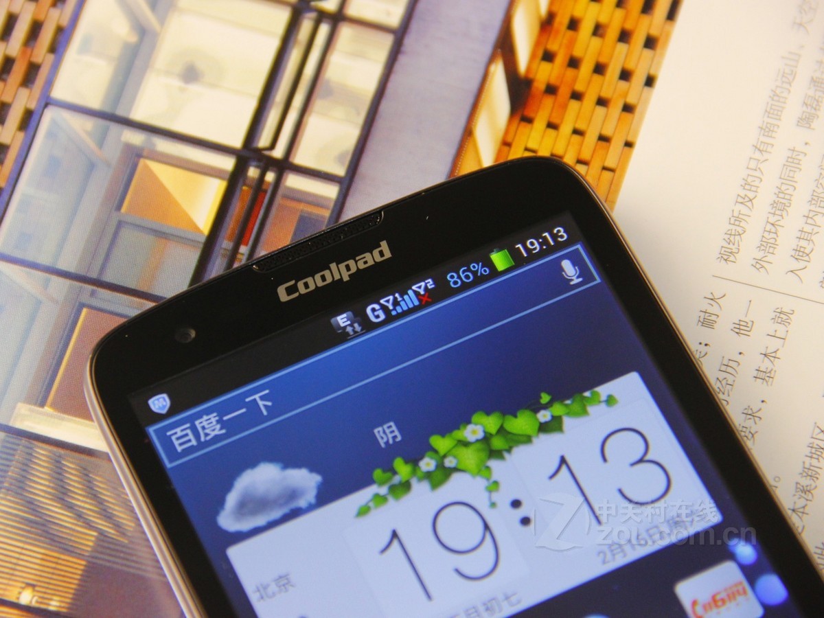 【高清图】 酷派(coolpad)7295(联通版)其他图赏 图104