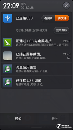 » СֻMIUI v5 