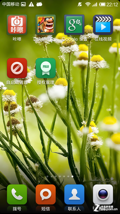 » СֻMIUI v5 