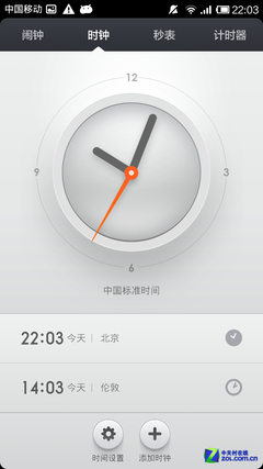 » СֻMIUI v5 