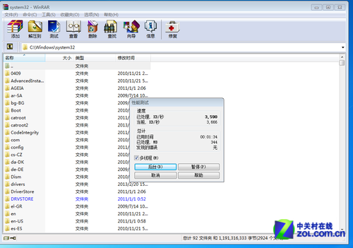 ֵϷU عA10-5700 