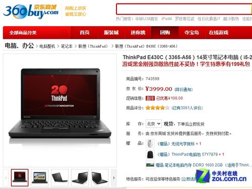 ����Ҷ���ɶ ����ʮ�����űʼǱ����� 