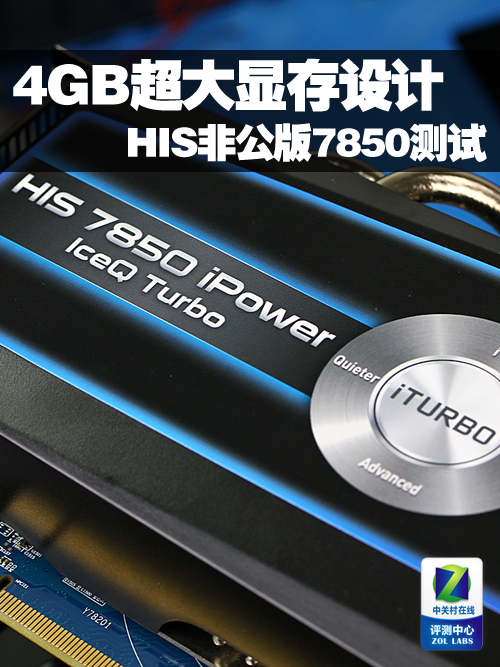 4GBԴ HISǹ7850 