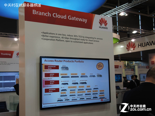 ��Ϊ�ƽ������ CeBIT 