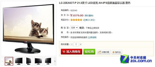 U3014暴降1500元 京东新品广视角盘点