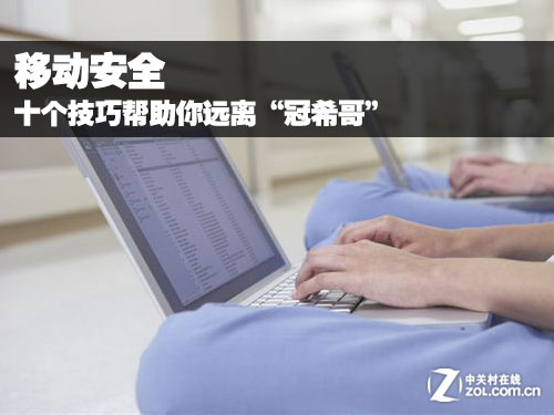 �ƶ���ȫ ʮ�����ɰ�����Զ�롰��ϣ�硱 