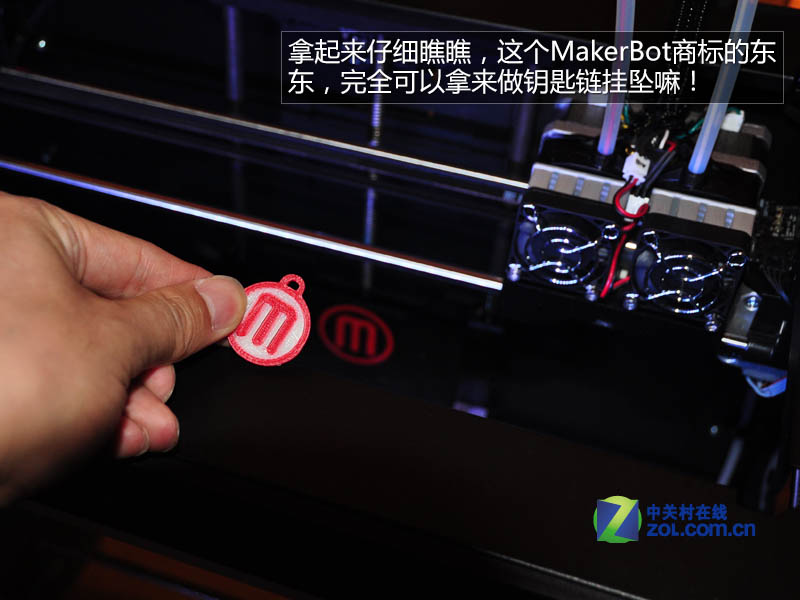 ˫ɫ3DӡMakerBotƷȫײ