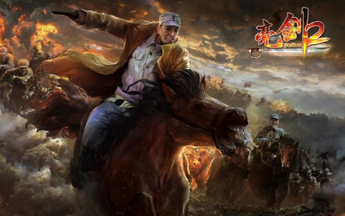 《亮剑2》保送90级金装,来玩送30元话费