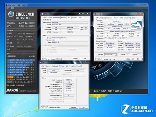 IVB��Ʒ��Ϯ ����B75���������G2020 